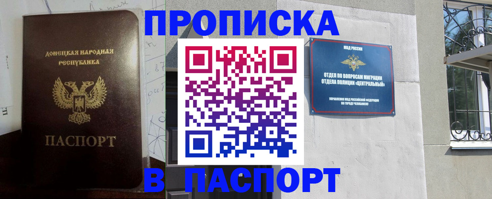 регистрация в Тюкалинске