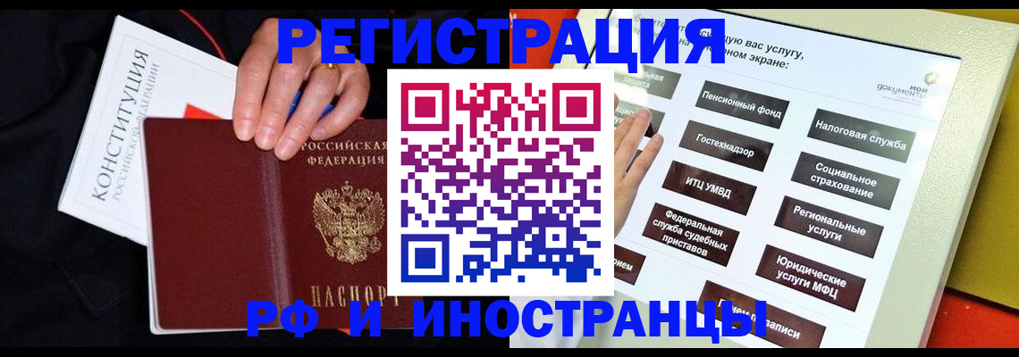 пропишу в квартире в Тюкалинске